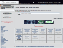Tablet Screenshot of elected.ru